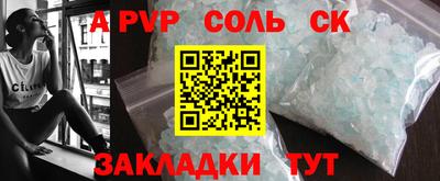 ПСИЛОЦИБИНОВЫЕ ГРИБЫ Рузаевка