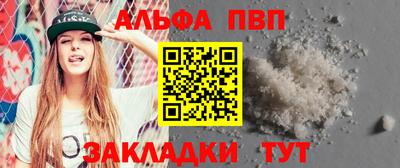 соль ск Рязань