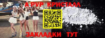 соль ск Рязань