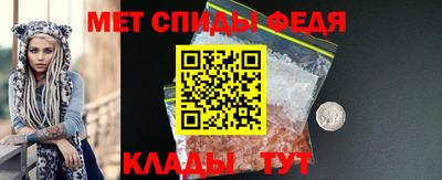 соль ск Рыбинск
