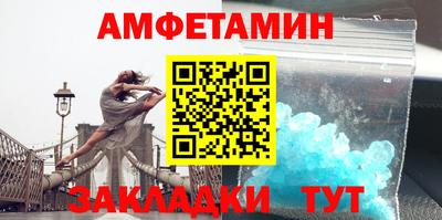 соль ск Рязань