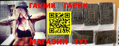 ПСИЛОЦИБИНОВЫЕ ГРИБЫ Рузаевка