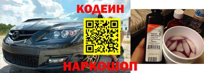 соль ск Рязань