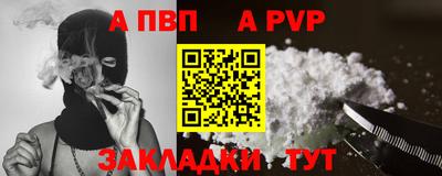 ПСИЛОЦИБИНОВЫЕ ГРИБЫ Рузаевка