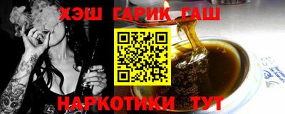ПСИЛОЦИБИНОВЫЕ ГРИБЫ Рузаевка