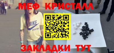 соль ск Рыбинск