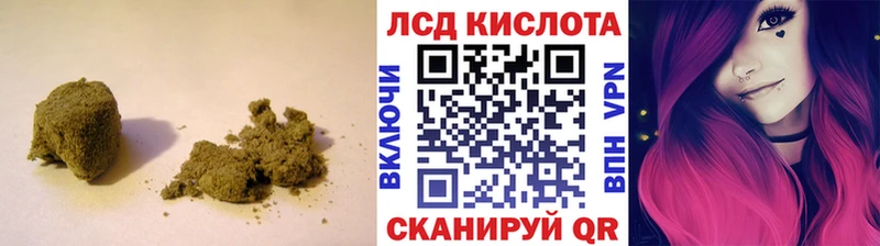 LSD-25 экстази кислота где продают наркотики Шумерля