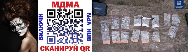 гидра как зайти  Шумерля  MDMA crystal 