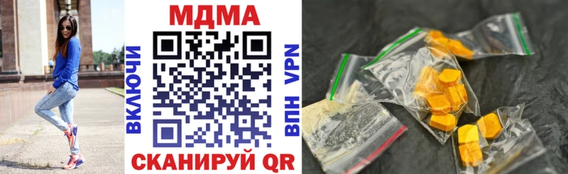 MDMA кристаллы Шумерля