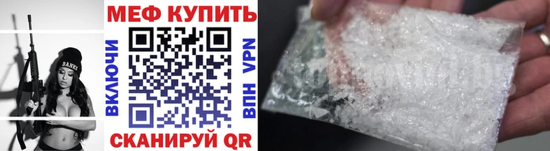 Мефедрон 4 MMC  магазин продажи   Шумерля 