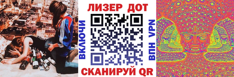 Марки 25I-NBOMe 1,5мг  мега ссылка  Шумерля 