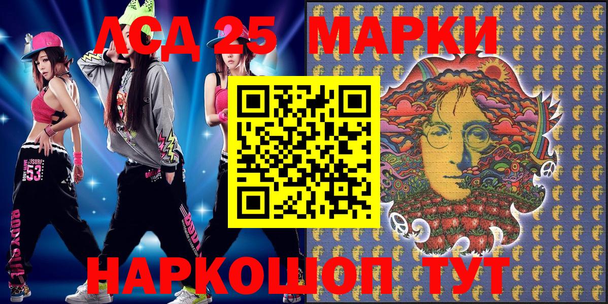 Наркотические марки  Вход с VPN  Шумерля  Марки N-bome 1,5мг  Марки N-bome 1,5мг 
