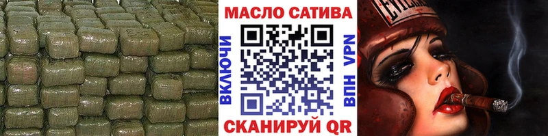 Дистиллят ТГК гашишное масло  Шумерля 