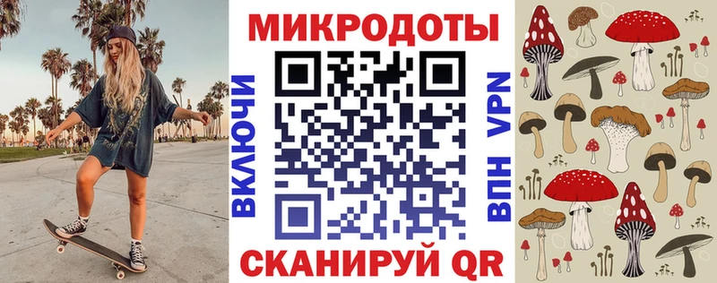 Псилоцибиновые грибы мицелий  это клад  Шумерля 