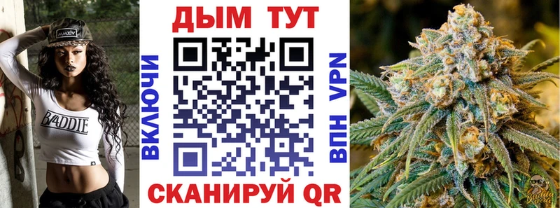 закладки Шумерля это как зайти Марихуана MAZAR