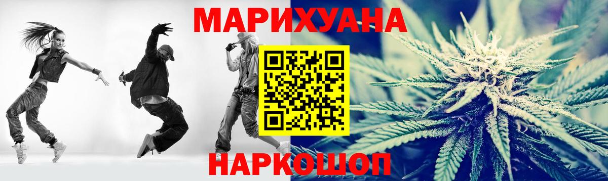 Марихуана тримм Шумерля